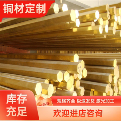 C69100 C69400 C69430锡青铜 C71640 C72200 铜棒 铜板 铜管 铜套