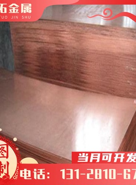 供应5A02 5A03铝合金AlFe20铝棒5086 5154铝板5182 5252 5254铝材