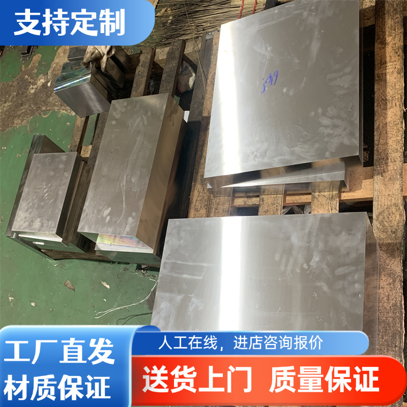 现货HC820/1180DP+ZE电镀锌板卷 冷轧板卷 电解钢板汽车钢 可零切