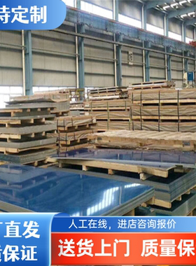 5010铝板5026 5040 5042 5049铝棒5070 5088铝管5449A 5657铝合金