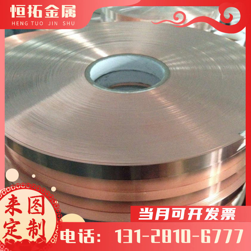 QMN1.5锰青铜棒QMN2锰青铜板QMN5锰青铜带 铜合金 铜材