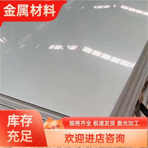 S275JR欧标钢板S355J2+N S355JR/J2圆钢 角钢 扁钢 槽钢 工字钢
