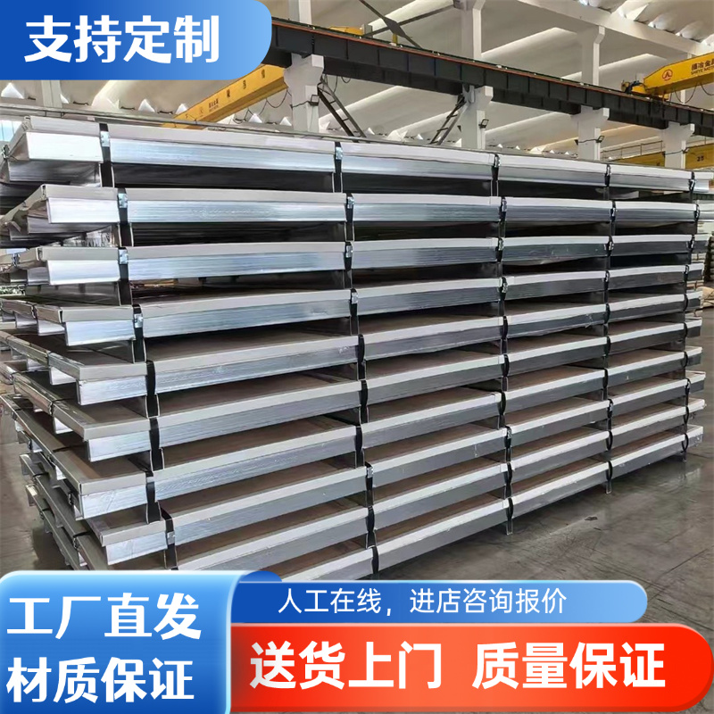 HC220B 汽车钢板 HC500/780DP 酸洗板 HC340LA 薄板 S420MC 卷板