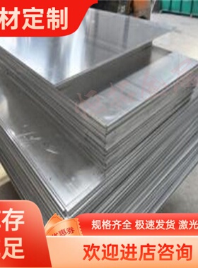 7075-T7651铝板7075T7351铝板7075T651/T76/T73/T652铝棒 铝管