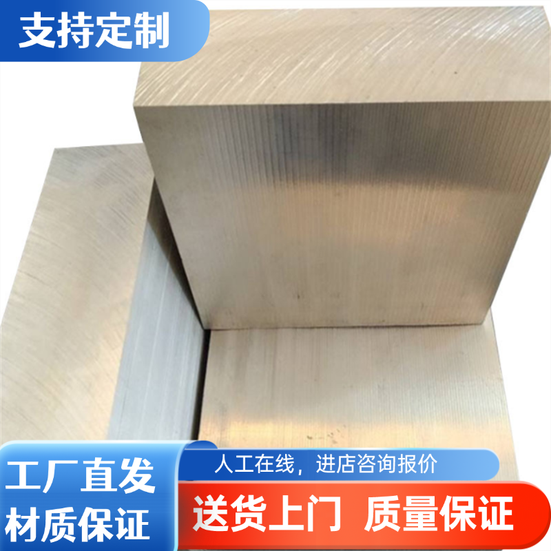 2A12T4铝板6061 2A11铝棒5083 5A06  7075 LY12CZ铝棒可切7072H14