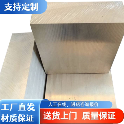 现货5A02铝合金5A05铝棒ZAlSi7Mg1A铝板AL5052纯铝块ZAlSi5Zn1Mg