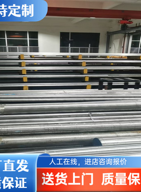 AL6005 6014 6181A 6063 6082A 7108 7003 7020 7005铝棒6013铝板