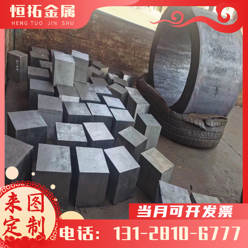 奥氏体铬镍不锈钢20CR25NI20圆钢SAE4121钢板X153CRMOV12 可零切