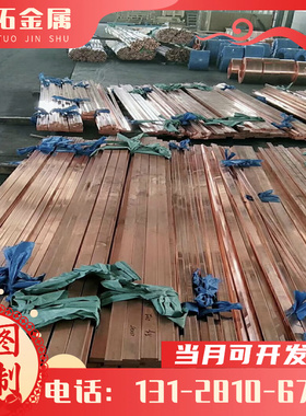 A199.98R 2N01铝六角AlMg1SiCu LD10 LD11铜合金铝板GB-24S开平板