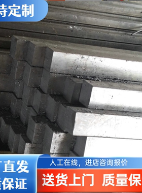 7075-T7651铝板7075T7351铝板7075T651/T76/T73/T652铝棒 铝管