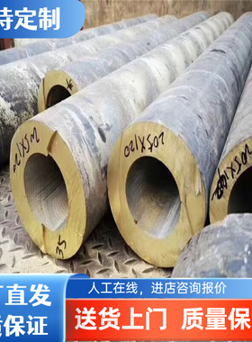 C46400 黄铜 CW614N 铜棒 C65100 铜板 C33000 铜带 C35000 铜管