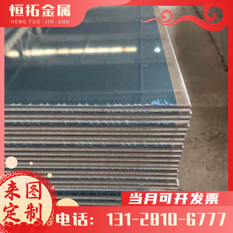 供应YAlMg3D铝合金耐磨YAlMg3D铝板YAlMg3D铝棒 规格齐全零切