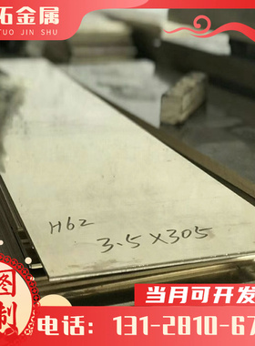 恒拓QSNn4-3锡青铜C95510铝青铜棒C92200铜板C54400 QSN6.5-0.1