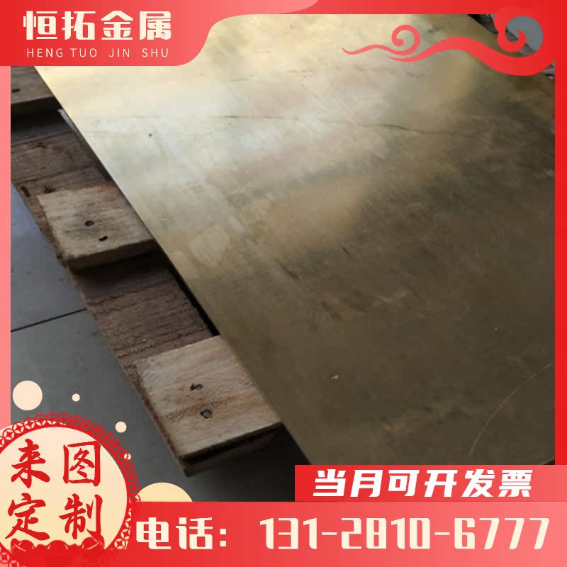 AE42 铝合金 AZ41M 铝棒 ZK61M HK31A 薄铝板 WE54 AZ40M-F 铝块