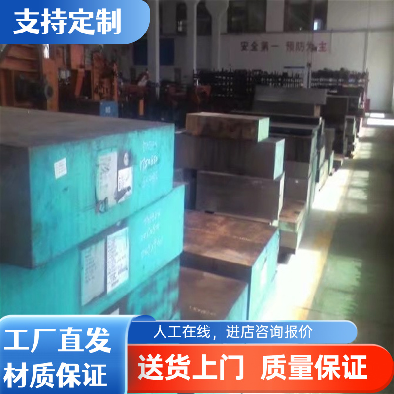 汽车钢HC340/590DP钢板冷轧板SAPH440酸洗钢带HR355B卷板热轧板材