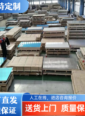 EN AW-6101B T6 T7  EN AW-6005-6005A T6 T4铝板铝棒