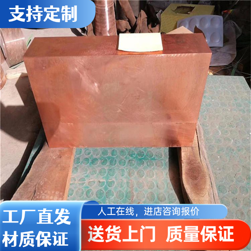 Al-Cu4Ni2Mn2铝板 Al-Cu4MgTi铝带 Al-Cu4Ti铝棒 Al-Si5