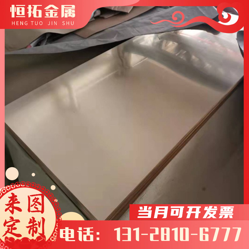 铜管C22000棒料CuZn36pb3铜板铅黄铜Hpb59-1铜棒C36000HPb63-3铜