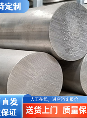 2014 2017-T451铝板7050T7451 7050T7651铝板7150T7751 7075T7651