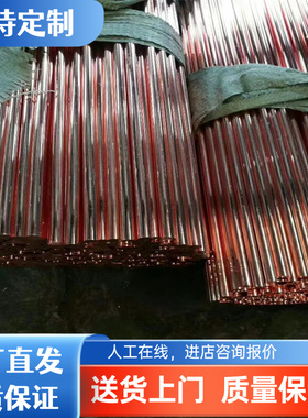 ZHAlD62-4-3-3铜合金 ZHAlD62-4-3-3铜管铜板铜棒 规格齐全