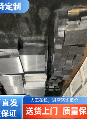 7050-T7351铝合金 AL5049铝板 2A70H112铝棒2011-T3铝排1070 3003