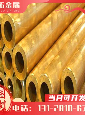 HD-170钨铜合金棒 W75钨铜条 W80钨铜板 CuW65 CuW70 按图切割