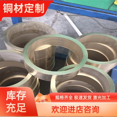 优质CUW85 CUW90铜材WCU7 WCU10钨铜板WCU15铜合金 零售