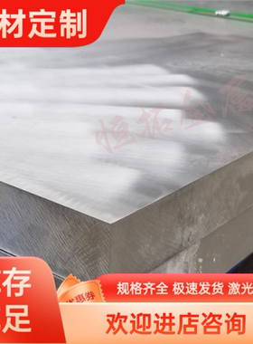 供应GK-AlCu4Tita铝合金GK-AlCu4Tita铝板 GK-AlCu4Tita铝棒