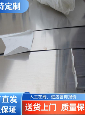 铝合金LF2 L5 LG1 3A21 铝板ADC12 ZL205A铝棒ZL402 铝带 中厚板