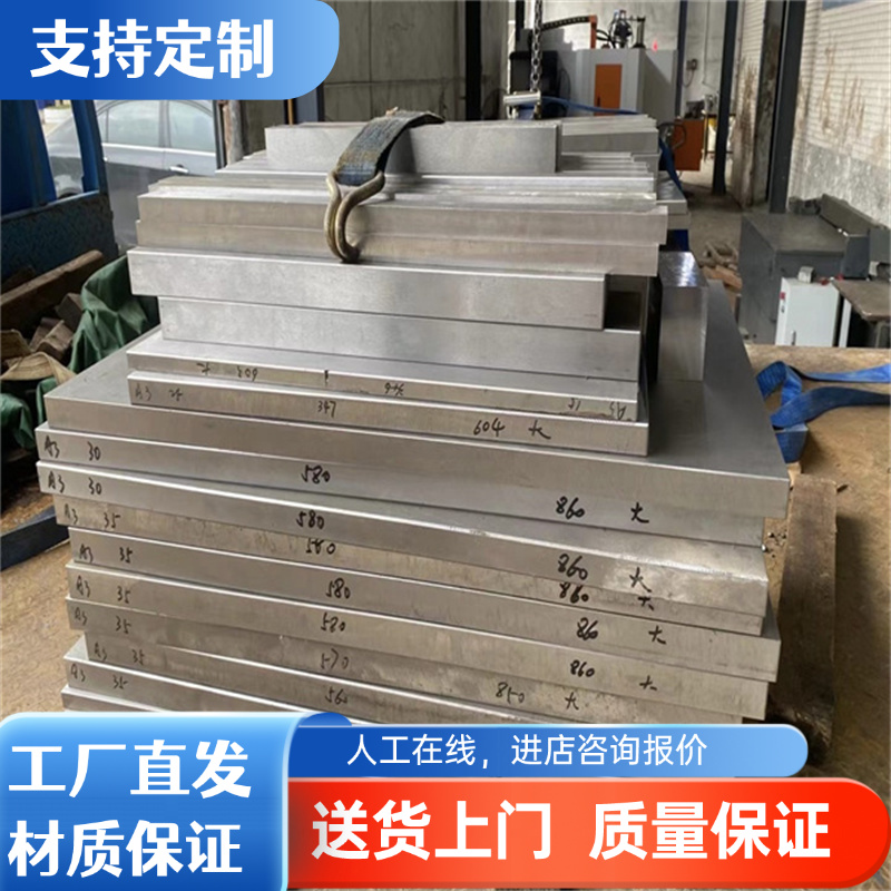 现货5052H24铝合金 6063 6061铝块 7A04T6铝板 A2012-T6/T351铝棒