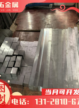 恒拓A98007A98006A98001A97091A97090A97079铝合金圆棒铝板