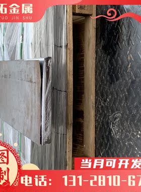 弹簧钢 56Si2MNB 耐磨SWRH67B 抗冲压蓝色弹簧钢 AMS5548 可淬火