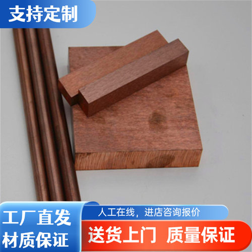 国标H62 H65 H68 H70 H75 H80 H85 H90 H96黄铜棒 铜套 铜管 铜板