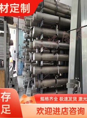 7N01 7N21 7N75 7S26 7S26-1 7S26-2 7003铝板铝棒铝排7N31铝型材