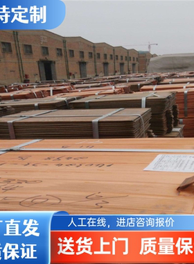 HBSC1黄铜CAC301铜棒ZCuZn16Si4铜板CZ109六角棒C3604 C4430铜片