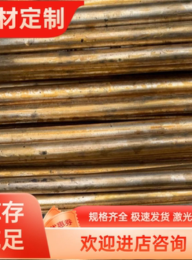 CuAl10Fe3Mn2圆棒CuAl9Ni3Fe2铝青铜棒C95410圆棒C95400铜板铜带