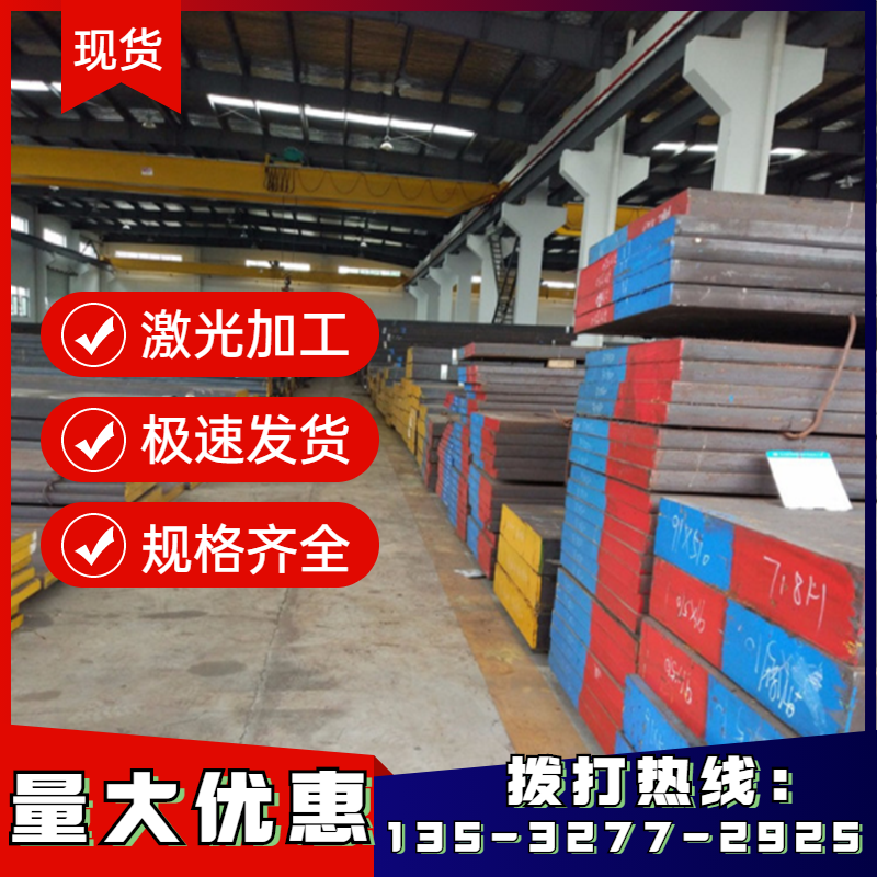 供应 06cr13al s11348铁素体不锈钢冷轧钢板