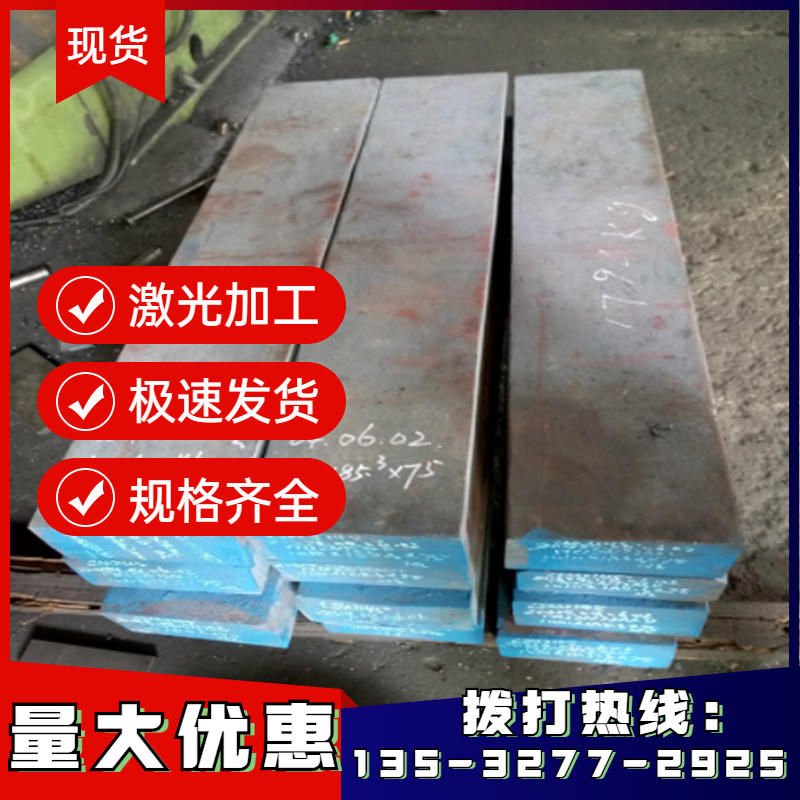 优质零部件原材料 crmo钢 crmo圆棒 连接杆主轴 铜合金 铝 不锈钢