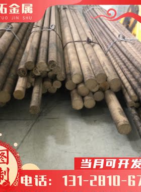 现货黄铜 H85A H70A H68A 黄铜 CDA377 CDA360 C21000铜合金圆棒