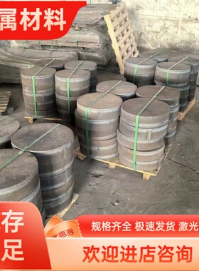 9Cr18 SUS440B/C圆棒102Cr17Mo钢板9Cr18MoV 108Cr17精光板11Cr17