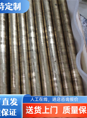 CAC303 CAC304高力黄铜 CZ109铜棒 C2720黄铜板CuZn30 CuZn35铜片