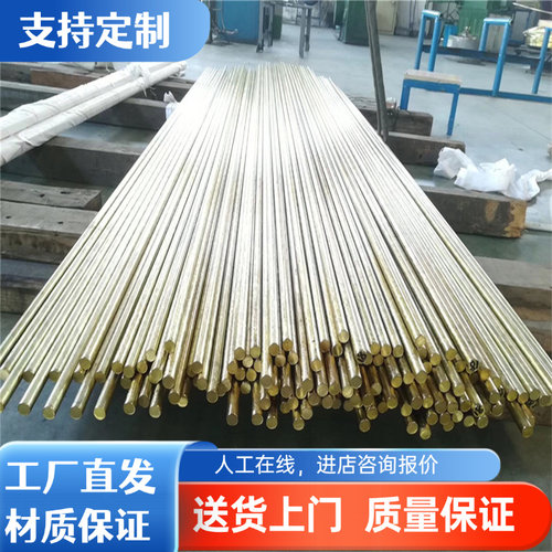 无铅黄铜CW511L C46500 C3605 C44300铜棒 C3710铜板HPb593铅黄铜