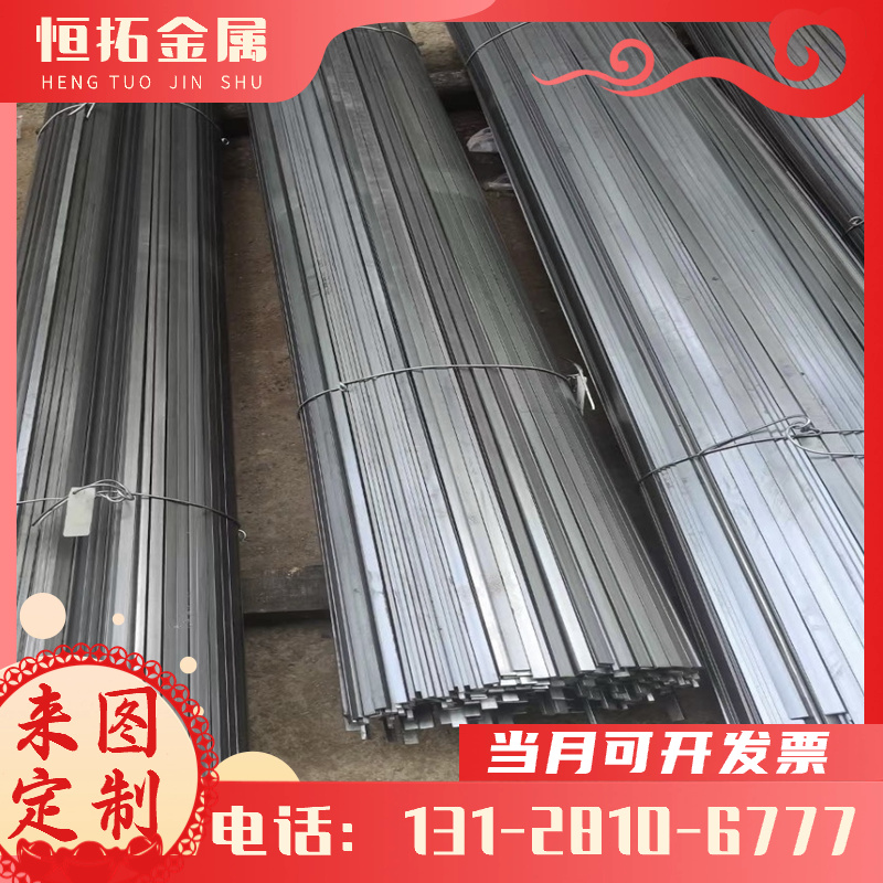 供应MBN 11250 LAH550Y620T U试模量产汽车钢板 钢卷冷轧板卷零切