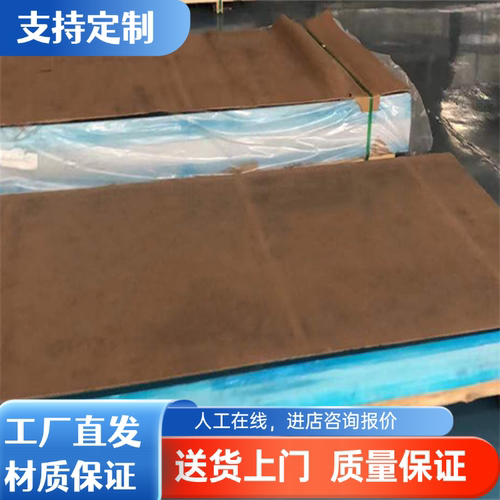 7075T651铝板7050T7451铝棒7A04铝管LC9硬铝LC4 7A09 7475 7022