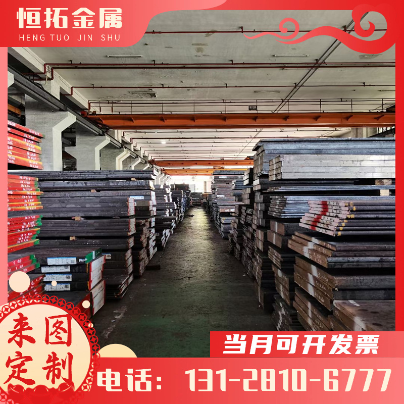 钢管0Cr18Ni9不锈钢棒 06Cr19Ni10不锈钢板S31603冷轧板TP304钢管
