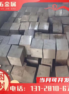 ST280 汽车钢 HC250IF HC380LA 深冲板 B130H1 Q345A 冷轧板