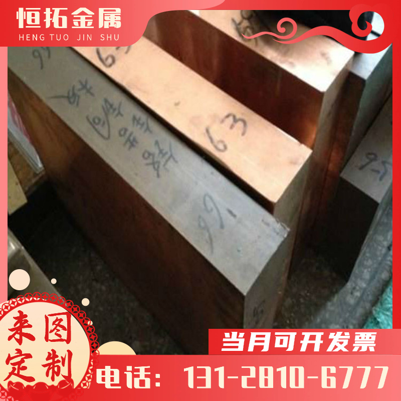 现货WE43 铝合金AZ80铝棒 AZ61S AM59A铝板 AZ21B圆棒 ME20M AM32