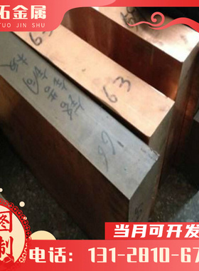 现货WE43 铝合金AZ80铝棒 AZ61S AM59A铝板 AZ21B圆棒 ME20M AM32