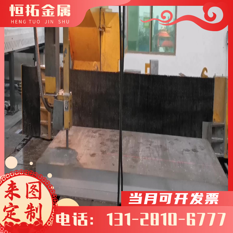 铝板加工定制6061铝块扁条铝排铝合金板7075铝片散热板材料厚板