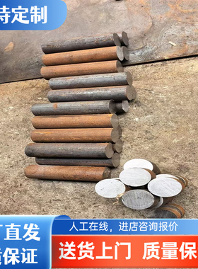 供应SM45C/1.1191/AISI1045/G10450/1660/C45E4模具钢板材圆棒料